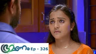 Bhramanam | Episode 326 - 16 May 2019 | Mazhavil Manorama