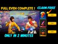 How To Complete Street Fighter Event | Street Fighter Event Full Details | FF New Event| Today Event