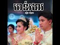 មាន់រងាវ