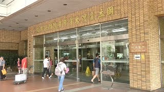 台大醫院企業工會成立 1週內會員近百人 20180803 公視中晝新聞