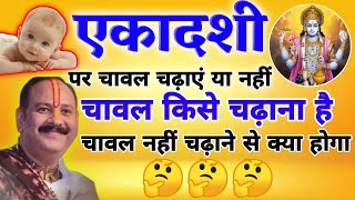 📖 इस श्राद्धपक्ष में सुनें रहू और रहनी की कथा 🙏 पितरों का आशीर्वाद पाएं 🌟 ‎@Dharmik-Bahu_18  #viral