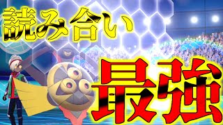 [ポケモン剣盾]　心を読めるなら負けなしのポケモン！色違いギルガルドが無双する