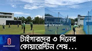 বাংলাদেশ-শ্রীলঙ্কার প্রথম টেস্ট শুরু ২১ এপ্রিল || Bangladesh VS Srilanka || Test Series