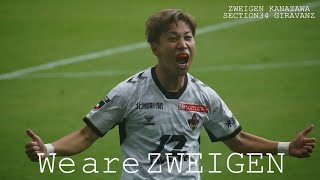 【ツエーゲン金沢 Vlog 】アウェイ・ギラヴァンツ北九州戦 #杉浦恭平 #田口裕也