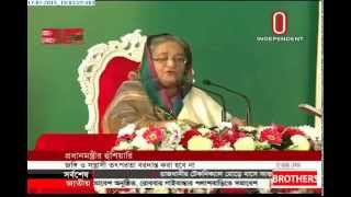 PM at NSI Bhaban (17-01-2015)