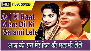 Aaj Ki Raat Mere Dil Ki Salami Lele (Video Song) | Dilip Kumar & Waheeda Rehman