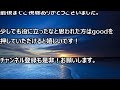 【検証】 スズメバチとヒアリの 毒性と痛みの違いは？