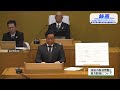 令和6年第1回竹原市議会定例会（2月29日）一般質問 平井議員