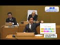 令和6年第1回竹原市議会定例会（2月29日）一般質問 平井議員