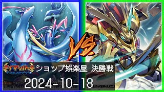 【デジカ】ショップ娯楽屋　テイマーバトル対戦動画【デジモンカードゲーム / Digimon Card Game】