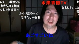 【ニコ生 ハルヒ 関慎吾】　『三日前33万あったのに・・・』ギャンブルで金を使い果たし後悔する、迷走中のハルヒ(河童)　【FX BO】