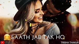 Hath Mera Tham Lo | Sath Jab Tak Ho | Female | Romantic | WhatsApp Status Video | 30 Sec | Lyrics