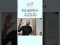 קשה לסובב את המפתח במנעול טיפתיקון 15 הדרכה עם צדקי לירן עשה י זאת בעצמך diy