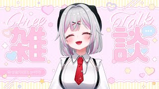 【 #雑談 】衣装のポイントを紹介しながらおしゃべりしよ～ #新人vtuber #ゆめみっしょん