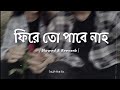 Phire To Pabona (Lyrics)  | ফিরে তো পাবোনা | Hridoy Khan| Raj Thillaiyampalam | [Slowed & Reverb