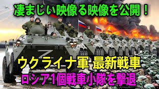 最新ニュース 2025年1月30日