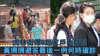 台北市市長柯文哲曝：醫務長6／28報告「虎林街怪怪的」　今快篩揪1人確診！累計31人染疫 | 台灣新聞 Taiwan 蘋果新聞網