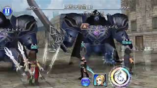 [DFFOO] ノクティス断章HARD 王家の希望13 58万