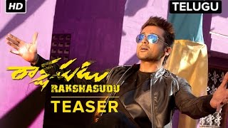 Rakshasudu | Official Masss Telugu Teaser | Suriya, Nayanthara | Venkat Prabhu | Yuvan