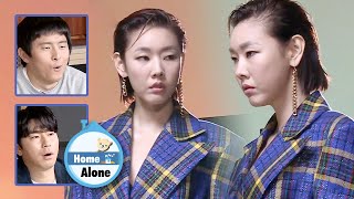Han Hye Jin tries a solo fashion show [Home Alone Ep 344]