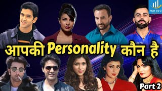 Personality | Numerology | Actors Numerology | Bollywood | Celebrity Numerology | Way Go 2 Success