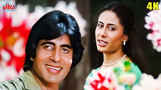 Amitabh Bachchan Hit Song : Jane Kaise Kab Kahan | Kishore kumar & Lata M | Shakti Movie Songs