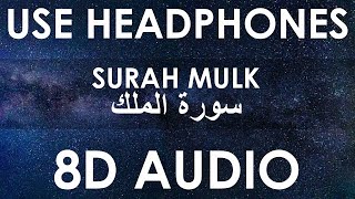 Fatih Seferagic - Surah Mulk (8D Audio)🎧 | Peaceful Quran Recitation