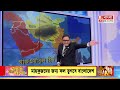 arakan army news live মায়ানমার সীমান্তে অব‍্যাহত আরাকান আর্মির দাপট।আরও একটি শহর দখল আরাকান আর্মির