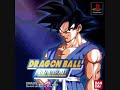 dragon ball final bout hero of heroes