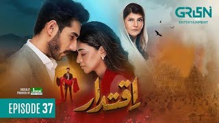 Iqtidar Episode 37 (Subtitles) 20th January 2025 | Anmol Baloch - Ali Raza | Green TV Entertainment