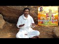 భగవద్గీత లోని ధ్యాన యోగ రహస్యాలు part 1 sagar sindhuri meditation videos