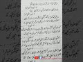 Balti Noha lyrics | Dasta Asgharya Gamba Skardu Baltistan | Abbasi Thone Snazgwa | Muharram 2023