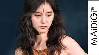 新木優子、秋色キャミ＆パンツで美デコルテ見せ　ガーリーなワンピ姿も　「TGC 富山 2019」