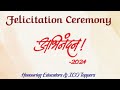 16th Felicitation Ceremony 