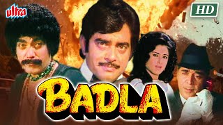 शत्रुघ्न सिन्हा की सुपरहिट एक्शन फिल्म  Shatrughan Sinha Moushumi Chatterjee  Badla 1974 Movie