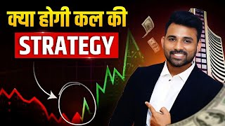 Nifty Prediction for Thursday | 9 May 2024 | Expiry Day Strategy | Bank NIFTY Tomorrow