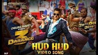 Hud Hud Dabangg 3 full song  video l Salman Khan l Sonakshi Sinha