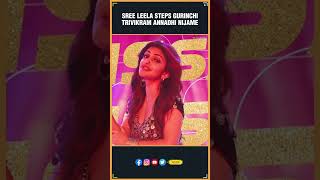 Sree Leela Steps Gurinchi Trivikram Annadhi Nijame | SreeLeela | Kissik | Pushpa The Rule | THYVIEW