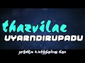 kirubayinal en vazhkkai i kartharin kirubayae vol.1 i pas. s.devakumar i cjph ministries