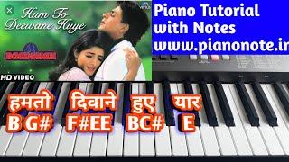 Humto Deewane Hue Yaar Piano Tutorial with Notes | Julius Murmu Keyboard | Badshah Movie Song | Pjtl