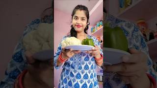 ଶାଶୁ ମା ଙ୍କ ପାଇଁ ବାନେଇଲି #food #shortvideo #cooking #viralvideo #youtubeshorts