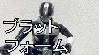 仮面ライダー　電王　SHODO-X 13 電王　ブラットフォーム