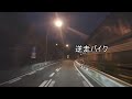 逆走する車が追い越しで失敗する瞬間【ドラレコ　信号無視　あおり運転】