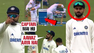 Drama between Virat and Rohit after Rohit's poor captaincy and didnt take DRS on Dean Elgers wicket