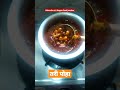 तरी पोहा नागपुर स्पेशल tarri poha nagpur street food food foodie shorts streetfood nagpurfood