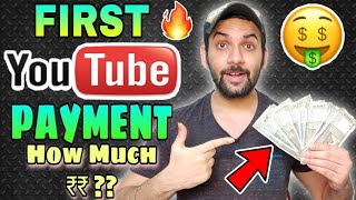 YouTube First Payment | First Payment From YouTube | My First YouTube Earning | Youtube Income Proof