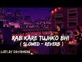 Rab Kare Tujhko Bhi Pyar Ho Jaye Lofi Remix❤ || Lyrics || LOFI BY DIVYANSHU❤ || Slowed & Reverb ||😍❤