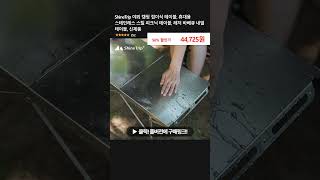 ShineTrip 야외 캠핑 접이식 테이블, 휴대용 스테인레스 스틸 피크닉 테이블, 레저 바베큐 내열 테이블, 신제품