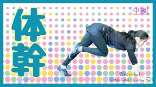 Teyana Taylor－How You Want it?【体幹】在宅トレーニング【HOT SLIM】音workout # 193