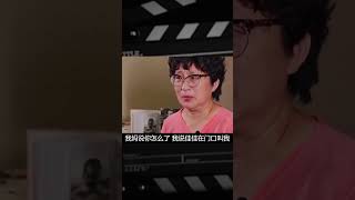 母親苦尋2歲被拐兒子32年，找到的那一刻，兒子卻說：早就見過你 #案件調查 #懸案密碼 #懸案破解 #懸案調查 #大案紀實